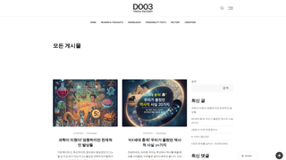 Thumbnail of doo3.com