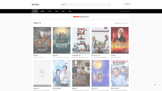 Thumbnail of woanquan.com