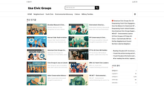 Thumbnail of usacivicgroups.com