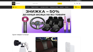 Thumbnail of style-drive.com