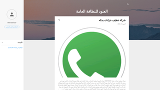 Thumbnail of elanoud.com
