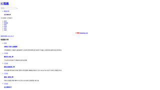 Thumbnail of ijingming.com