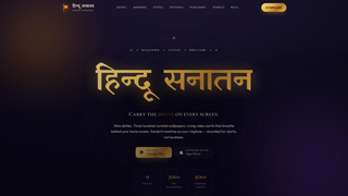 Screenshot of hindusanatanapp.com