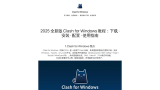 Thumbnail of clashforwindows1.com