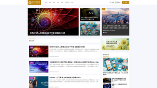 Thumbnail of 56caijing.com