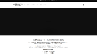 Thumbnail of matsumotojewelry.com