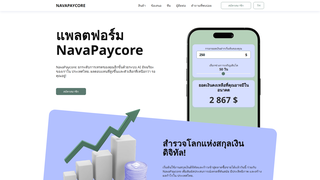Thumbnail of nava-paycore.com