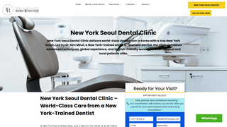 Thumbnail of seoulenglishdentist.com