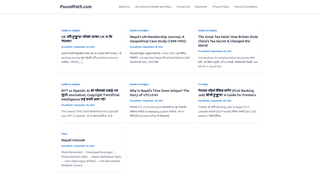 Thumbnail of poundpath.com