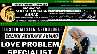 Thumbnail of muslimblackmagicexpert.com
