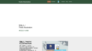 Thumbnail of comma-design.com