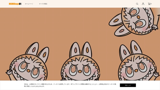 Thumbnail of momotoys01.com