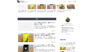 Thumbnail of nomigorilla.net