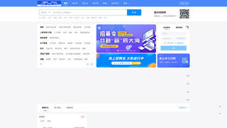 Thumbnail of huizhouzp.com