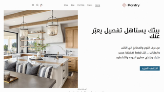 Thumbnail of city-furnituresa.com