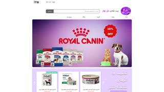 Thumbnail of delnavazpet.com