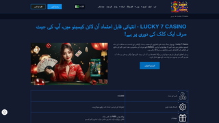 Thumbnail of lucky7casinom.com