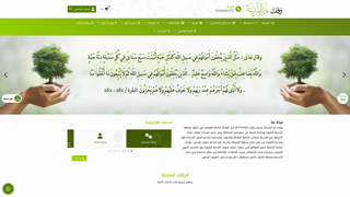 Thumbnail of khiralmadina.org