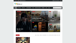 Thumbnail of newstrailbd.com