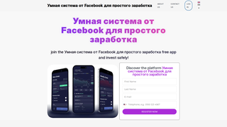 Thumbnail of smartsystem-fromfacebookfor-easy-earnings.com