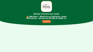 Thumbnail of cosmeticsbazarsbd.com