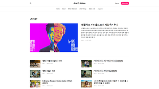 Thumbnail of ara-notes.com