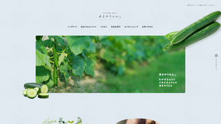 Thumbnail of amanouen.com