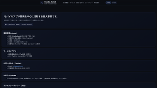 Thumbnail of asteil.com