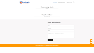 Thumbnail of savebargain.com