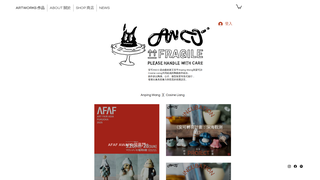 Thumbnail of anco-studio.com