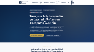 Screenshot of phukethospitalitysolutions.com