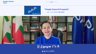 Thumbnail of peoplepioneerparty.com