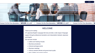Thumbnail of hyjapaneselanguageservices.com