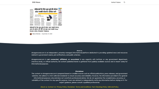 Thumbnail of drsagarsonar.com