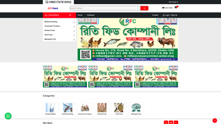 Thumbnail of ritifeed.com