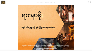 Thumbnail of yadanarsoepump.com