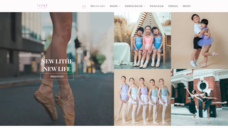 Thumbnail of litheballethk.com