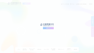 Thumbnail of recruit-satoh.com