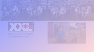 Thumbnail of xxlprothai.com