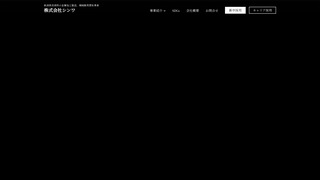 Thumbnail of sinwa-m.com
