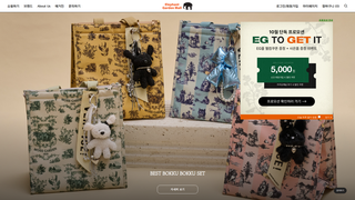 Thumbnail of elephantgardenmall.com