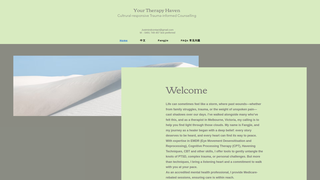 Thumbnail of yourtherapyhaven.com