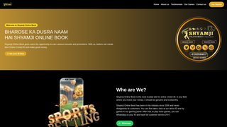 Thumbnail of shyamji247.com