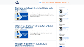 Thumbnail of bhashanjagat.com