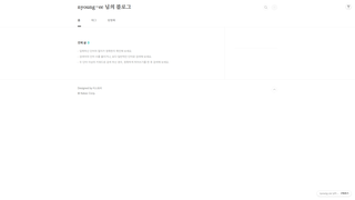Thumbnail of nyoung2.com