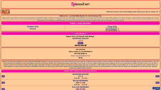 Thumbnail of dpboss2.net