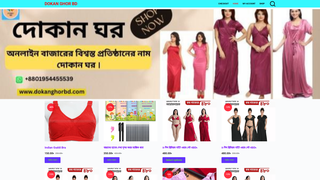 Thumbnail of dokanghorbd.com