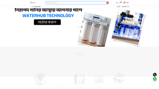 Thumbnail of eduvion.net