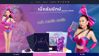 Thumbnail of levels-official.com