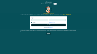 Thumbnail of wixmu.com